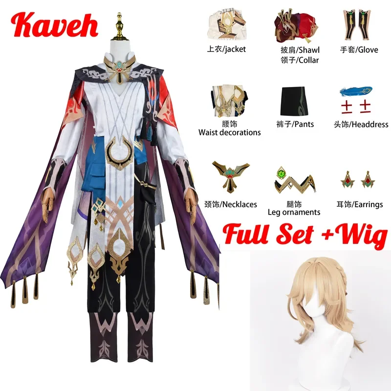 

XS-3XL Genshin Impact New Full Set Kaveh Cosplay Costume Patterned Fabric Suits Garment Includes Accessories Kaveh Cosplay
