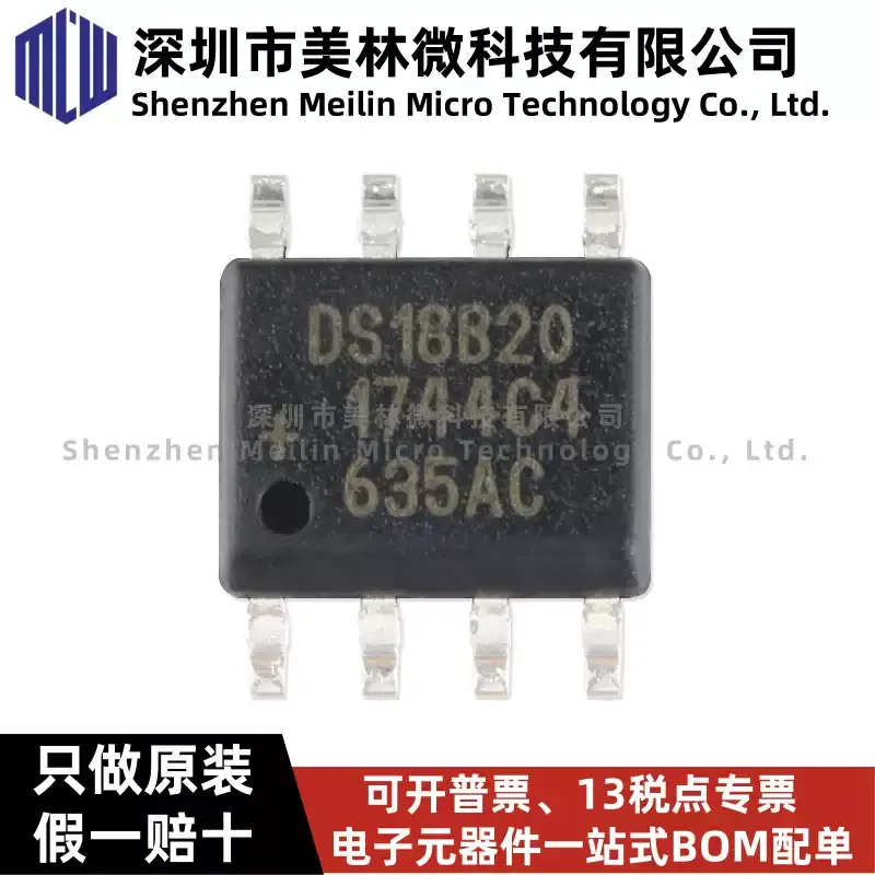 5-30pcs original DS18B20Z+T&R SOIC8 programmable digital thermometer/temperature sensor chip IC in stock