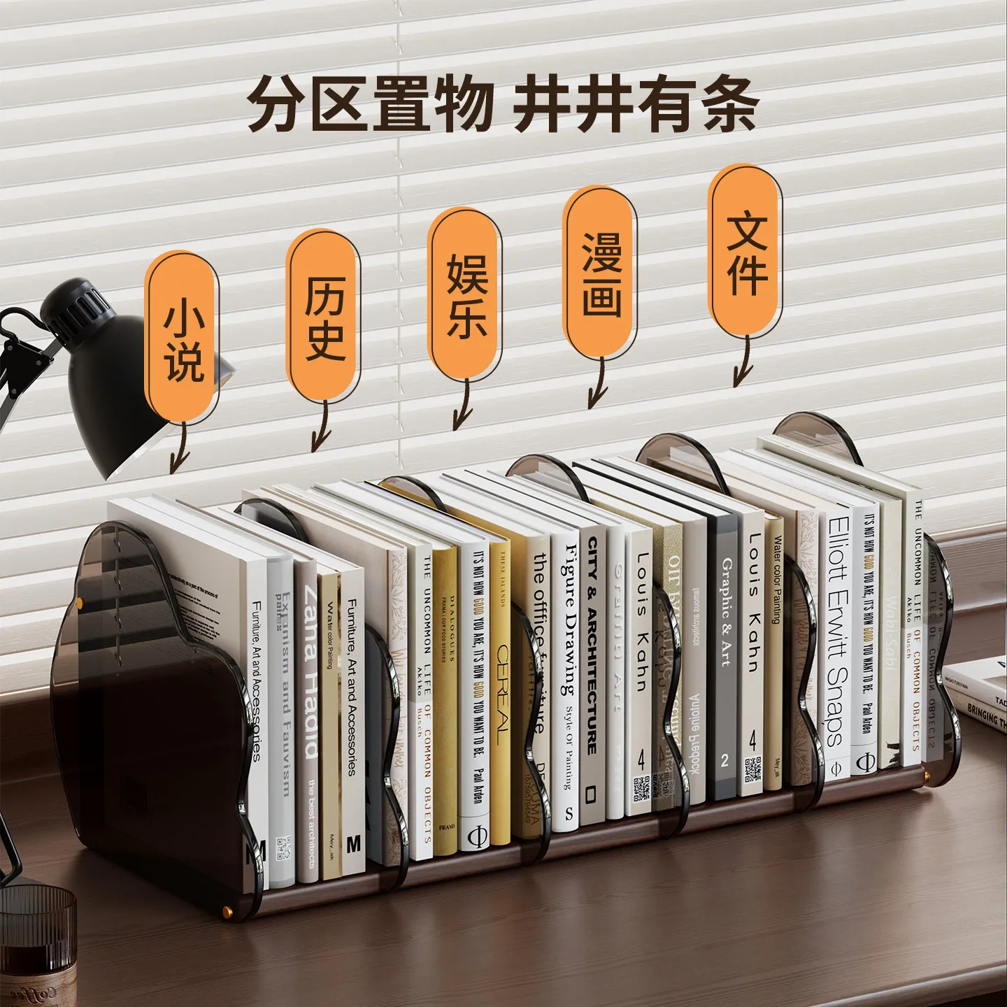 Acrylic Desktop File Organizer Rack with 3 4 5 Compartments, Wood Grain Book Stand Holder for A4 Files Magazines Notebooks