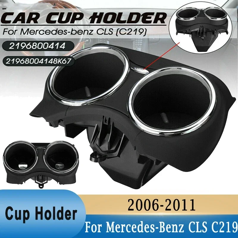 For Mercedes-Benz CLS C219 300 320 350 500 550 2006-2011 Cup Holder DUAL CUP Drinks Bracket #21968004148K67 / A2196800414