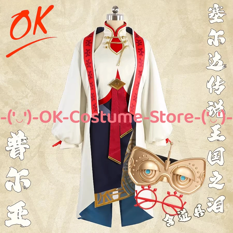 [Customized Size] The LoZ: Tears of Kingdom Purah Cosplay Costume Game Character Outfit Halloween Carnival Party Uniform Suit