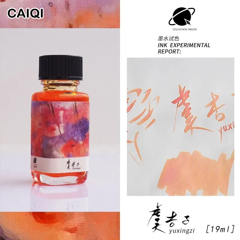 

Чернила для перьевых ручек CAQI, 30 цветов, 19 мл, градиентные, с эффектом сияния, для стеклянных перьев, без углерода, для школы и творчества, для канцелярских товаров JINHAO