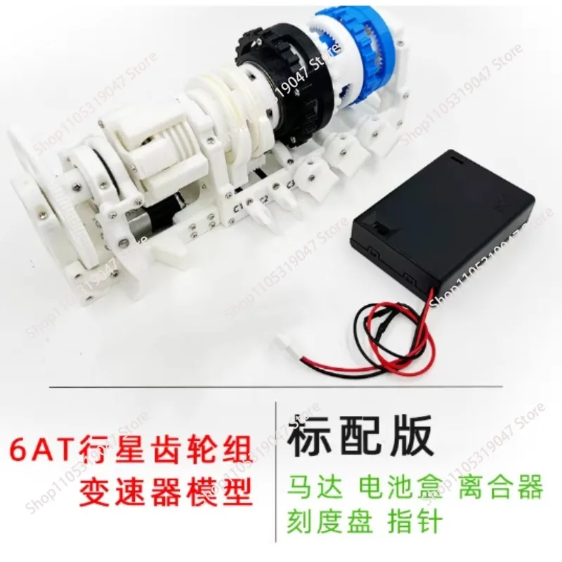 6-speed automatic transmission planetary gear set model demonstration 6 forward and reverse gears with multi plate clutch