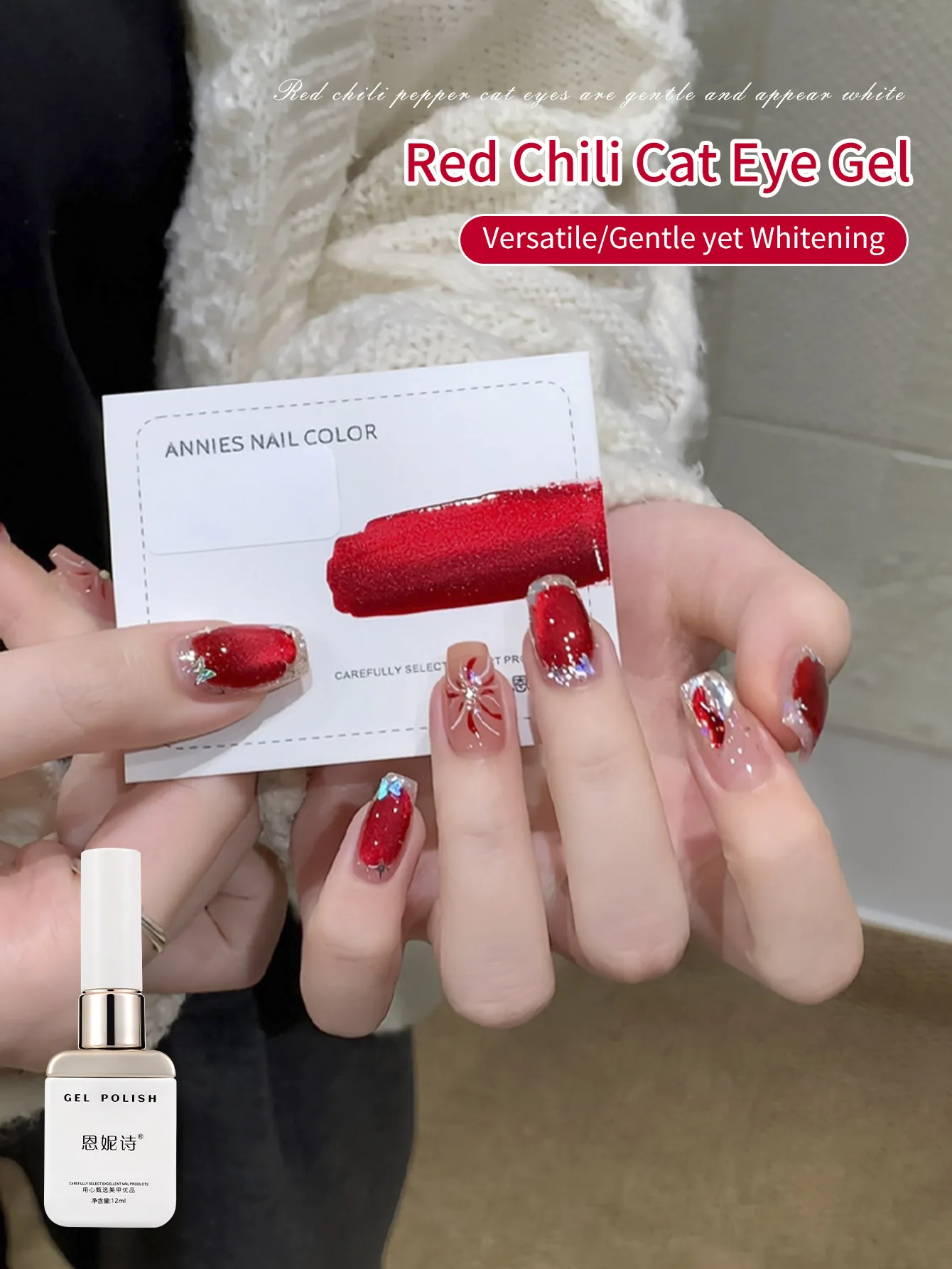 12 ml roter Cat-Eye-Gel-Nagellack, Saok Off Glitzer-holografischer Nagellack, reflektierendes, durchscheinendes UV-Gel, rote Chili-Farbe