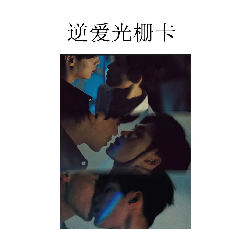 New Anti Love Name Scene Grating Card Tian Xuning Ziyu Multi Change 3-inch Cosplay High Beauty HD Grating Card