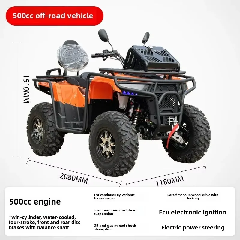 Beach ATV 200cc Large Displacement 200Cc Avenue Q Adult Double-Seat Four-Wheel Drive Mountain Fuel All-Terrain Off-Road