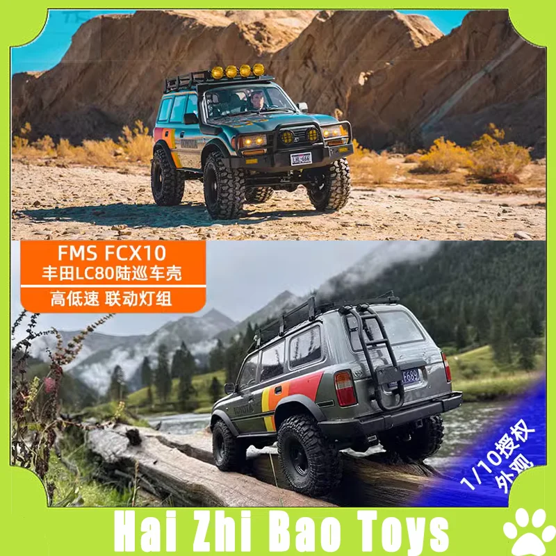 FMS FCX10 simulation Toyota Land Cruiser LC80 climbing car 1/10 remote control electric off-road vehicle dual speed gift