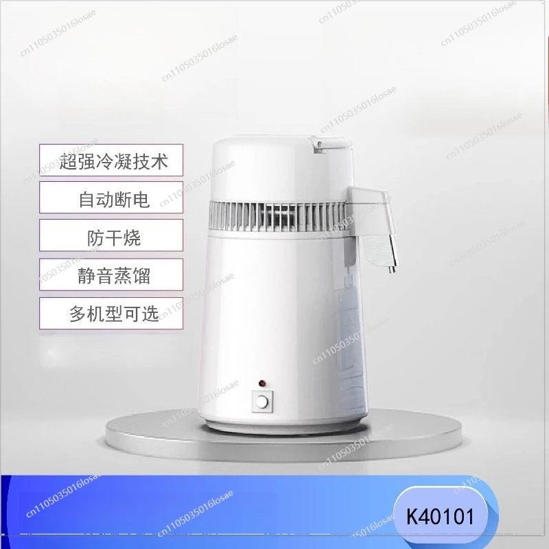 For Laboratory Household Distilled Water Machine Hydrosol Machine Essential Oil Making Machine
