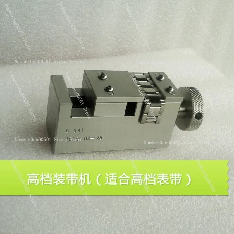 Watch Band Link Remover Tool for 3 5 Row Steel Bracelet