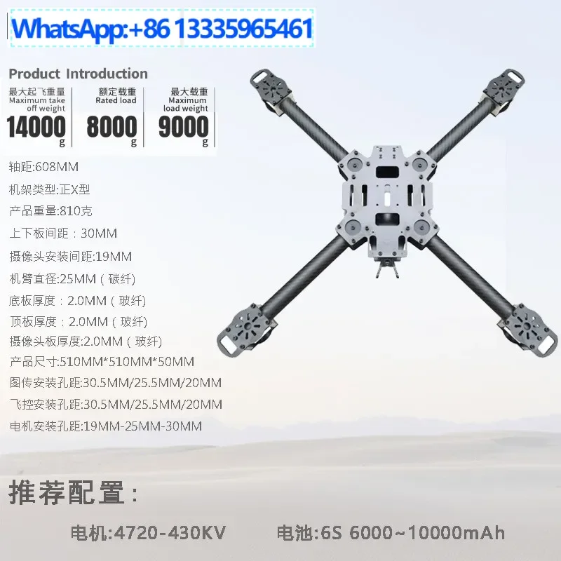 Htx Four-Axis 15-In… - image