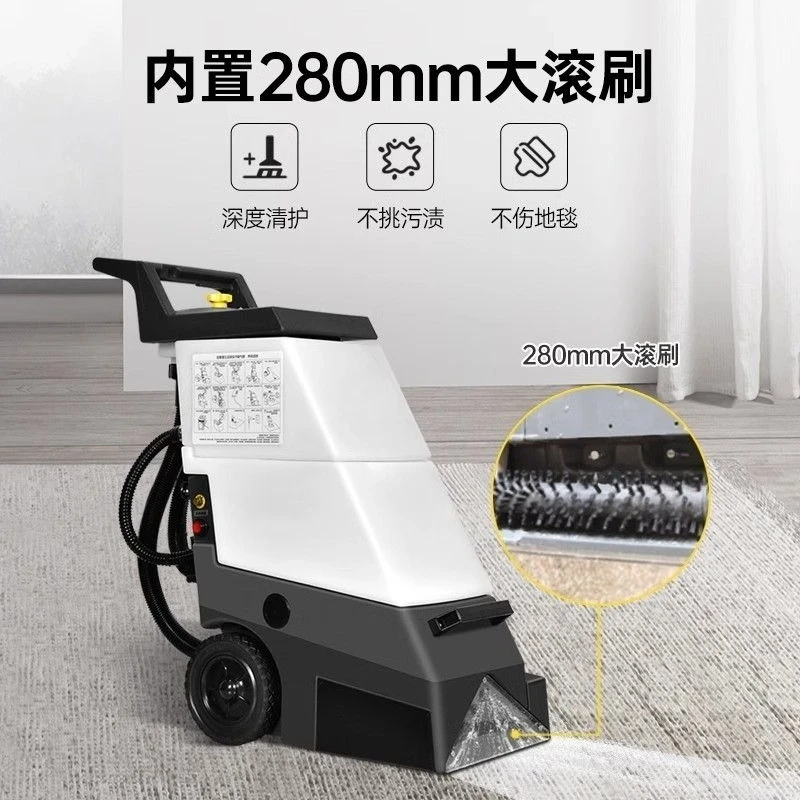 Carpet cleaning machine spray suction three-in-one steam sofa pumping cleaning machine