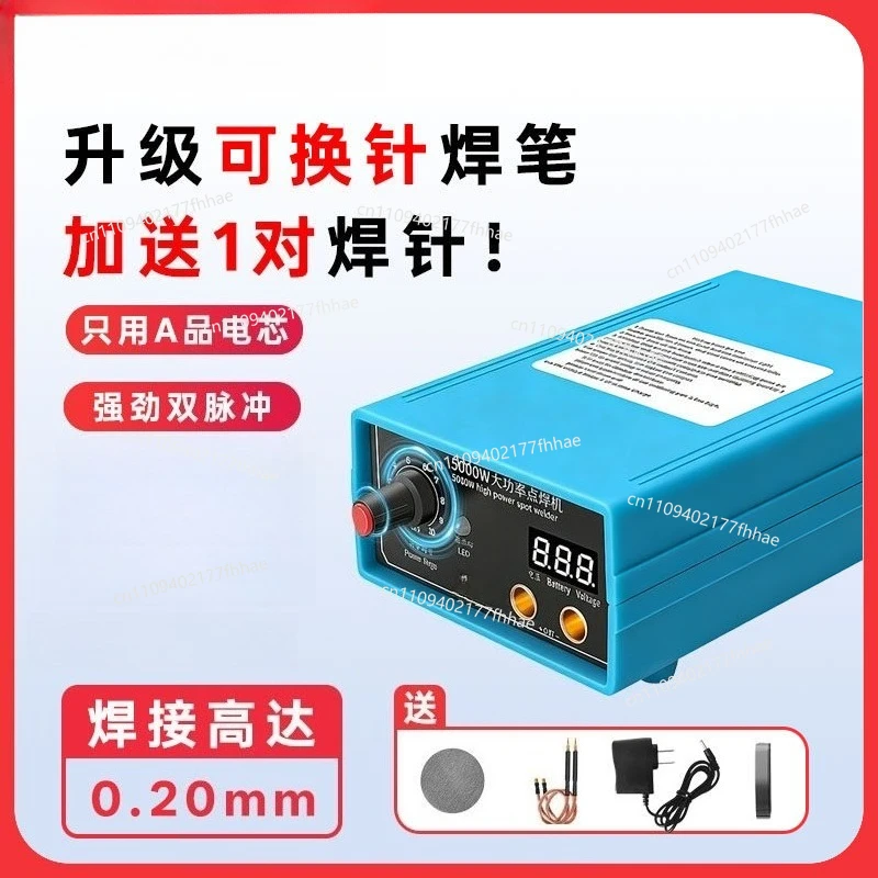 Spot Welder High Power 18650DIY Kit Lithium Battery Spot Welder Handheld Small Household Portable