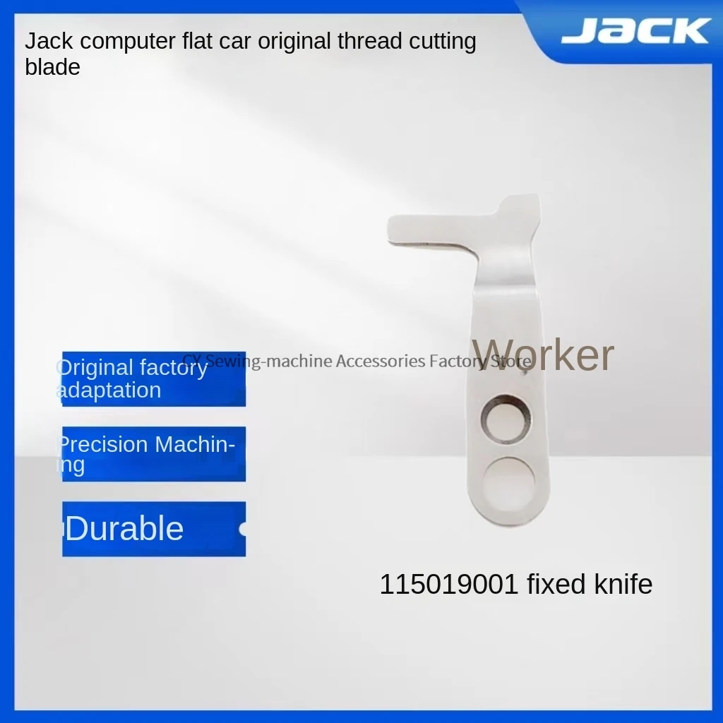 

10 шт. Оригинал 115019001 Фиксированный нож для резки нити, многогранное лезвие для Jack A2 A3 A4, универсальная компьютерная швейная машина