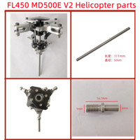 FLISHRC FL450 MD500E V5 Four Rotor Head Helicopter Accessories Simulation RC Helicopter Parts