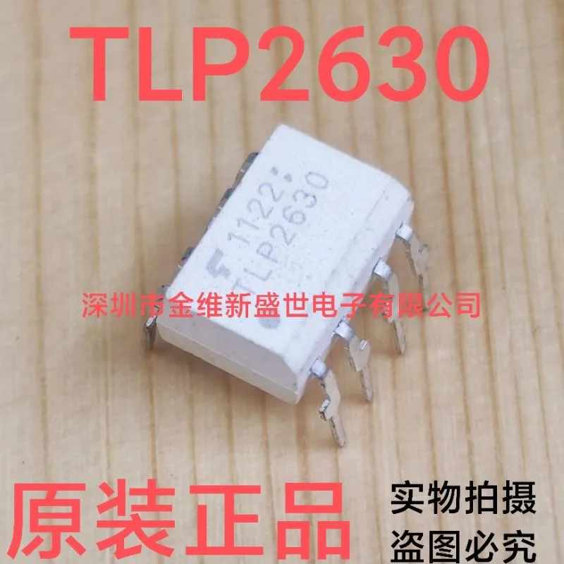 1 piezas TLP2630, nuevo producto genuino: PDIP-8