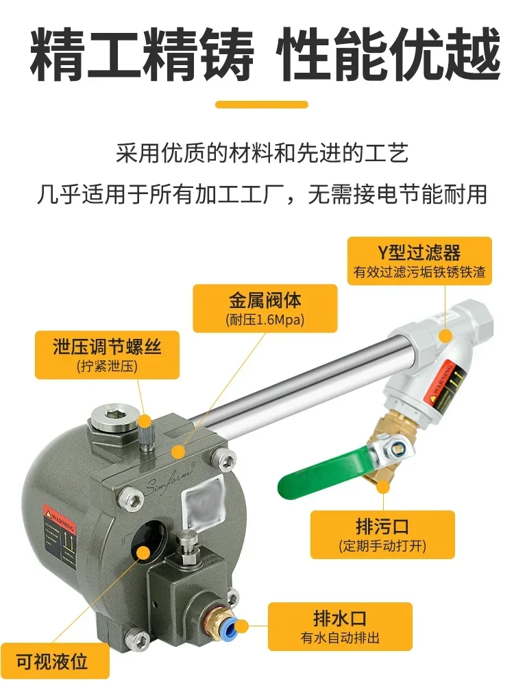 Air storage tank automatic drain air compressor air pump anti-clogging drain valve SF-86 Hot sales