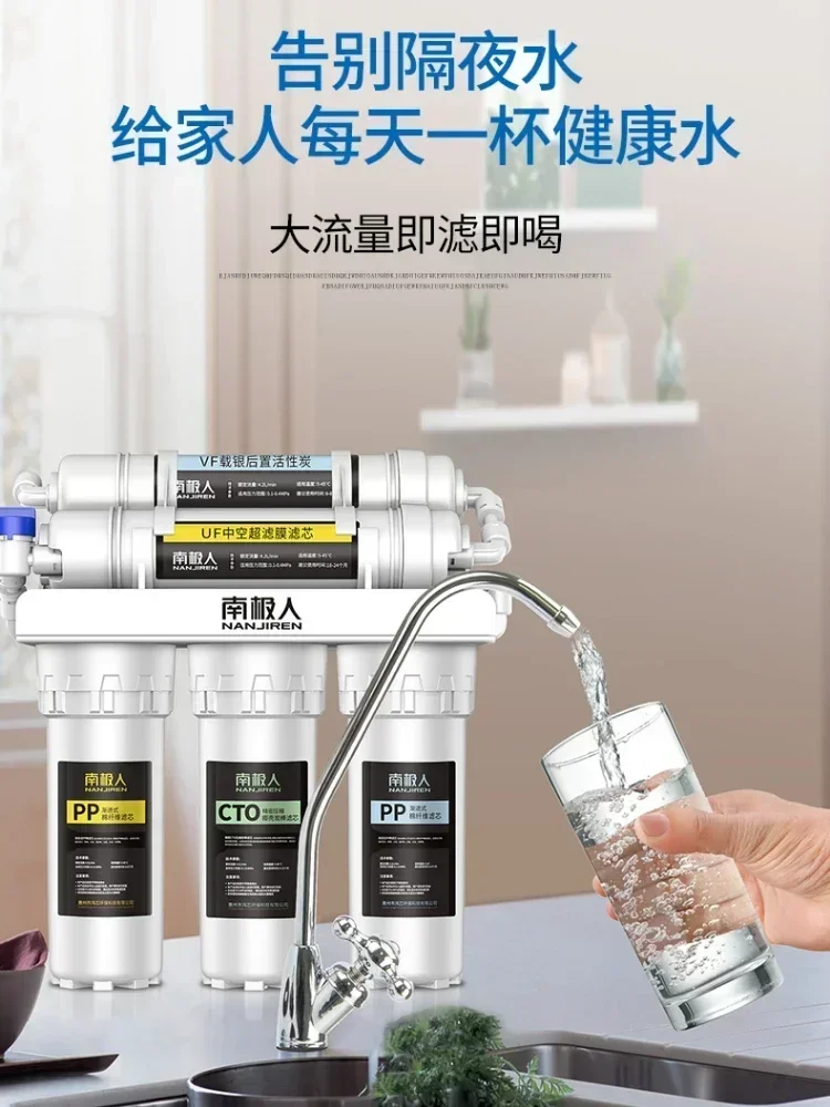 Eco-Friendly Water Purifier for Home Kitchen - Nanjiren Direct Drinking System