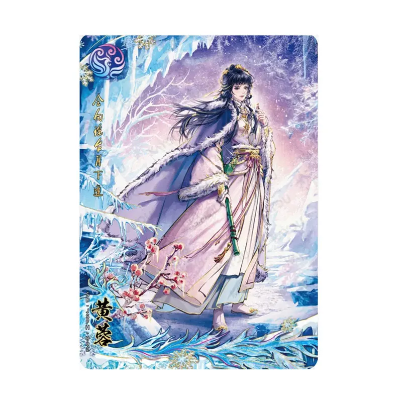

KAYOU The Legend of The Condor Heroes Series 2 JSFH/CSQL/ZSQL/TGBD/LJ/HXBH/YXZQ/QXXW/MJ/GJ Jin Yong's Genuine Collection Card