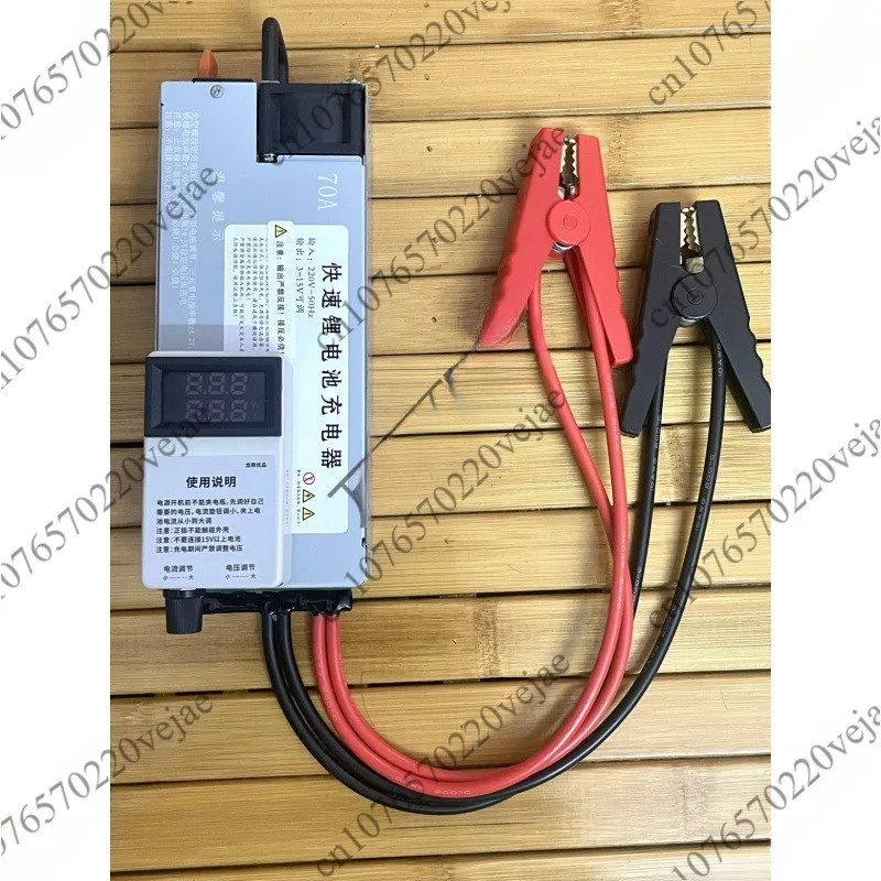 1200W 3-15V-100A lithium iron phosphate charger can be used for automotive voltage regulation and programming