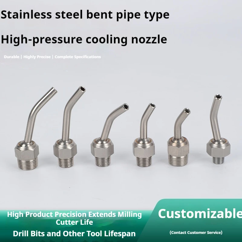 Stainless steel bent tube spindle CNC machine tool tool high pressure cooling universal nozzle