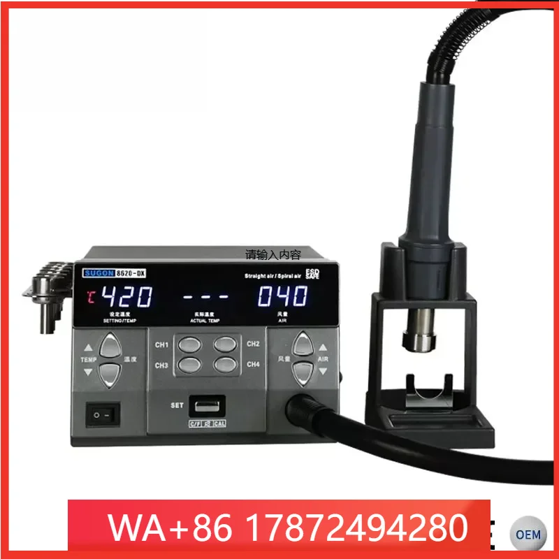 Factory Direct Sugon 8620dx Quick Hot Air   Rework Soldering Station Bga Digital Rework Station for Phone Laptop Repair