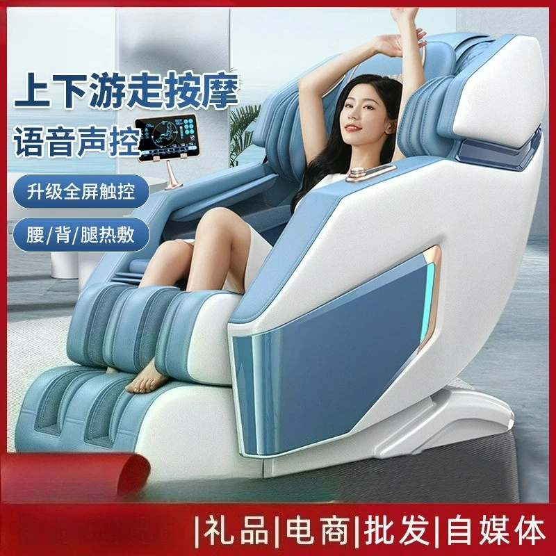 

Be suitable for household multi-function small automatic space capsule electric for the elderly customizable