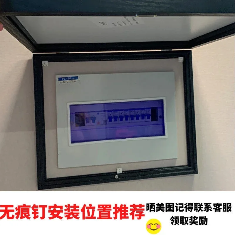 meter box decorative cover frame Pinmei-style paintings Horizontal version Non-perforated distribution switchin