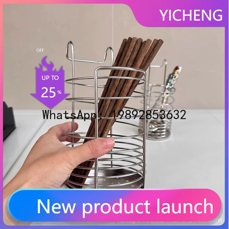 PYJ new 304 stainless steel chopstick cartridge knife and fork holder wall-mounted chopstick cage spoon storage