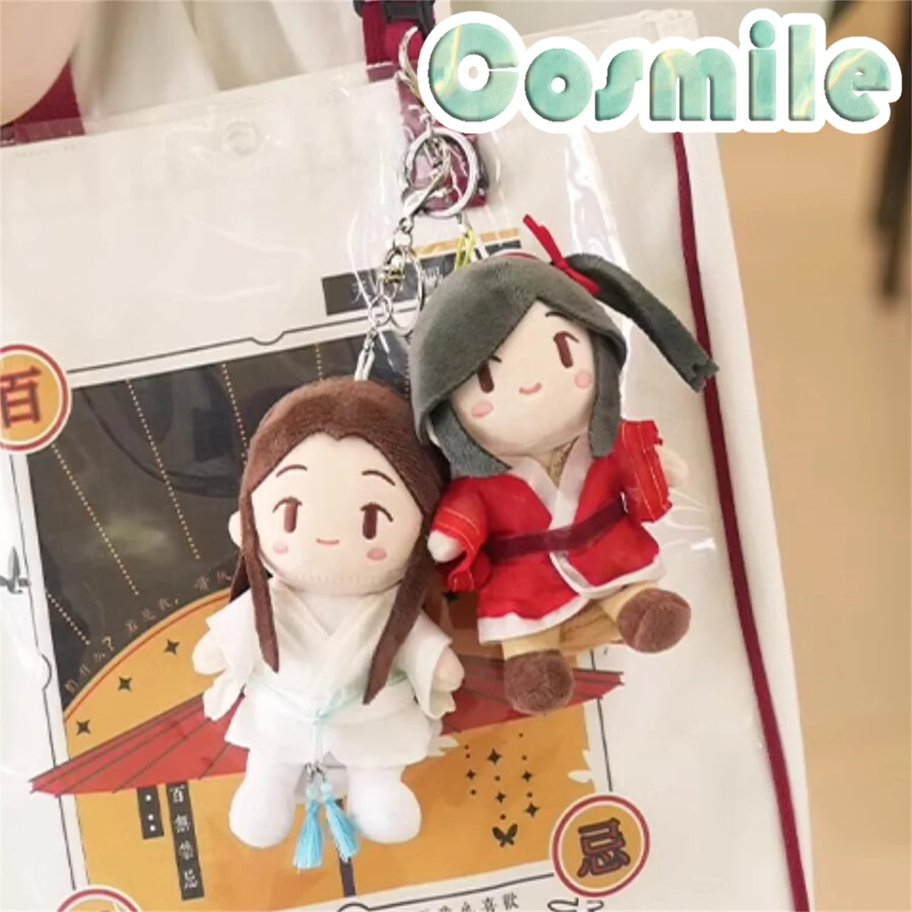 

Official Original Anime Tian Guan Ci Fu TGCF Hua Cheng Xie Lian Comic Stuffed Plushie Plush 7cm Doll Keychain Toy MN