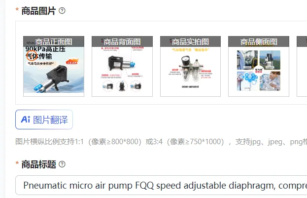 Pneumatic micro air pump FQQ speed adjustable diaphragm, compressed air pump pumping dual-purpose