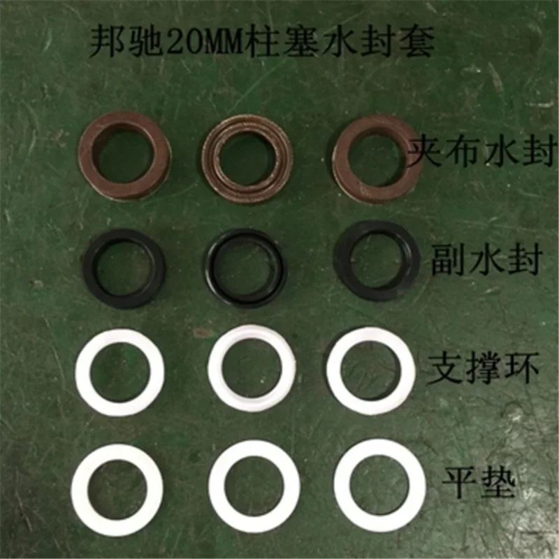 3WZ-2014 Brass Triplex Plunger Pump Repair Kit Wearing Part Replacement Water Seals