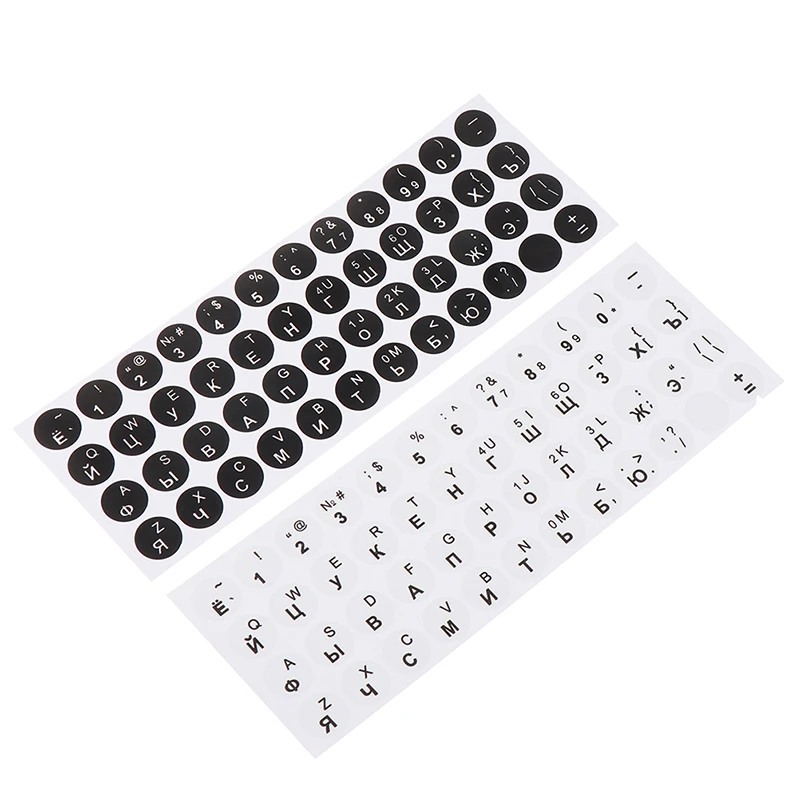 1Pc 2 Colors Keyboard Sticker Russian Smooth Round Language Protective Film Layout Button Letters PC Laptop Accessories
