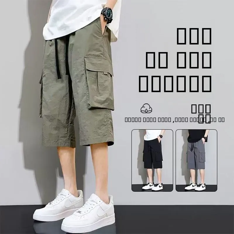 

Spring Summer Men's Dstring Harlan Seven-Foot Pants Multiple kets Workwear Loose Fit Five-Point Trendy Casual Trousers