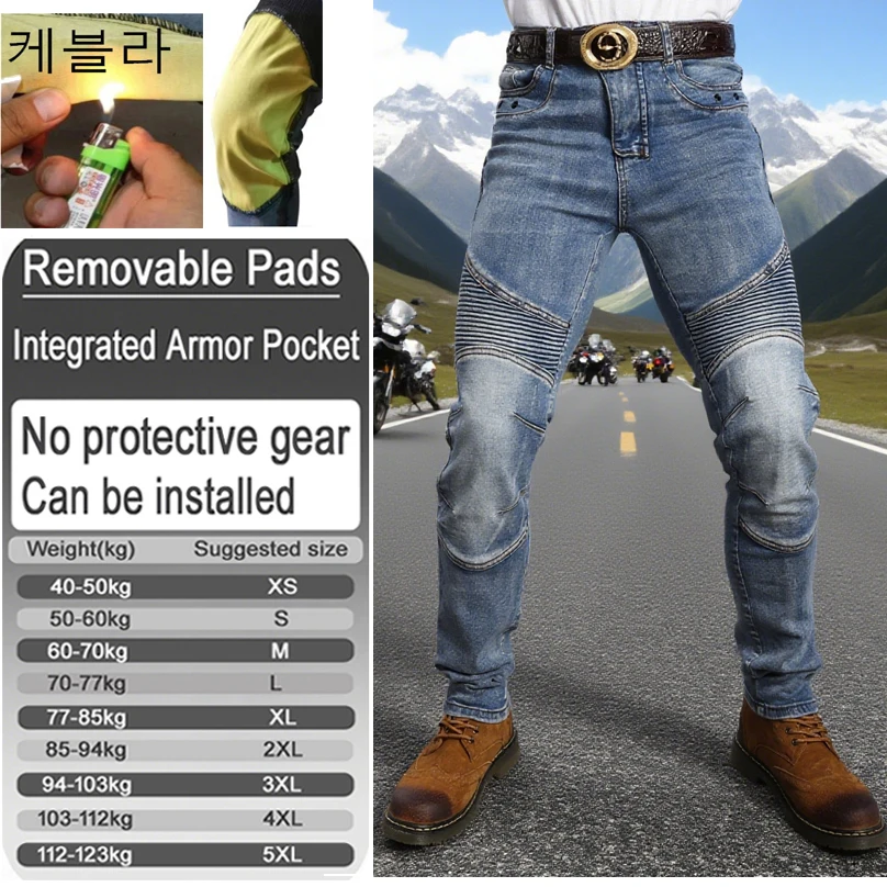 Men's aramid motorcycle jeans blue fireproof riding pants casual motorbike trousers with armor pockets armor not included 03