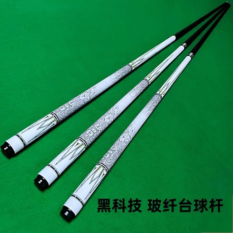 Black Technology Billiard Club Carbon Small Head Split Club Black Eight Fiberglass Double Section Big Head Billiard Beginner