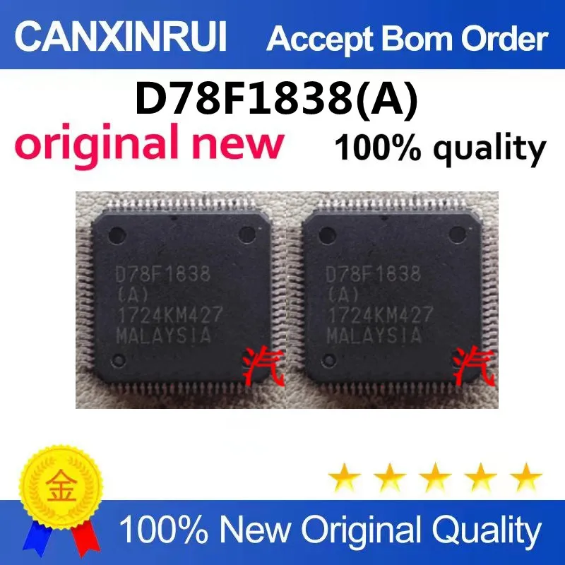 (5-100piezas)D78F1838(A) Automobile computer board blank CPU Customer needs to write the data