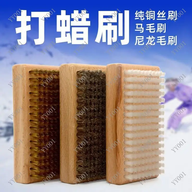 Single Double Ski Board Maintenance Brush Wax Polishing Copper Wire Nylon Horsehair Brush