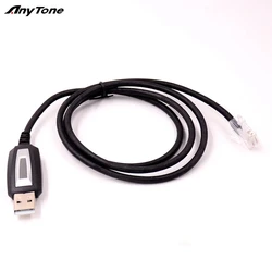 Anytone AT-778 USB Programming Cable for At-588UV AT-778UV AT-588 AT588 AT778 Car Mobile Radio Walkie Talkie Accessories