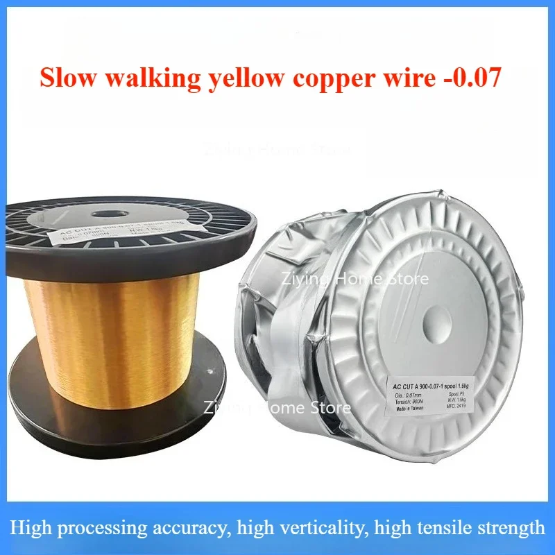 1PC 40000meters EDM Brass Wire Slow Walking Silk Copper Wire Cutting Machine Electrode Wire 0.07mm 900N for Agie Charmilles GF
