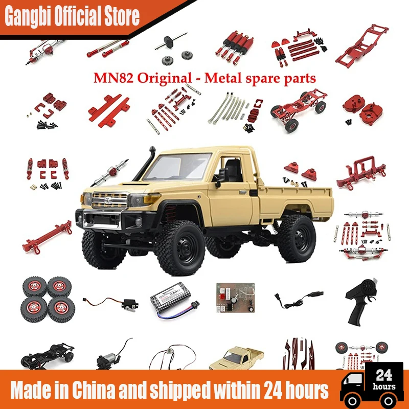 

MN 1/12 MN82 LC79 MN78 WPL C14 C24 1/16 Naughty Dragon Remote Control Car Accessories Metal Upgrade Wheels and Tires MN MODEL