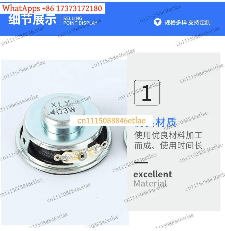 5PCS 40MM 50MM Speaker 4 Ohm 3W Small Loudspeaker Inner Magnetic Foam Edge 40*20MM Audio Amp Replacement Part