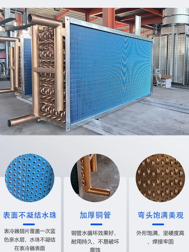 Fan coil radiator heat exchanger evaporator condenser water air conditioner custom pure copper tube fin heat exchanger - view 3