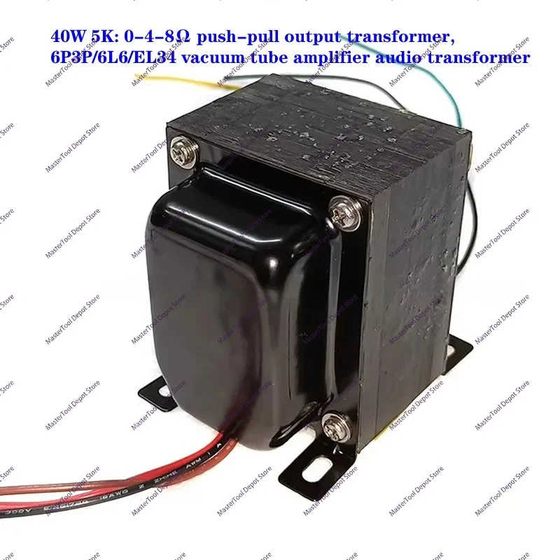 6P3P/6L6/EL34 vacuum tube amplifier audio transformer，5K: 0-4-8Ω 40W Push-pull output transformer,