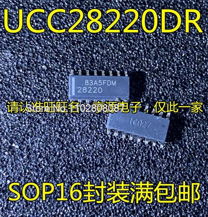 

（5PCS/LOT）UCC28220DR 28220 SOP16 UCC28220