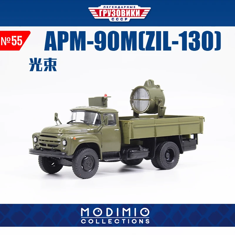

1:43 Soviet Border Force APM-90M Searchlight Military Card Model Gil 130 Spotlight Truck JGRN055