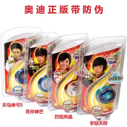 Auldey Sammlung Classic style yoyo
