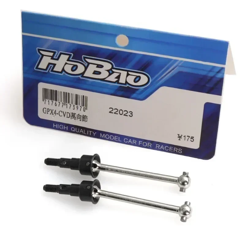 

2Pcs 45# Steel Universal Joint CVD Drive Shaft For 1/10 HOBAO GPX4 RC Car 22023