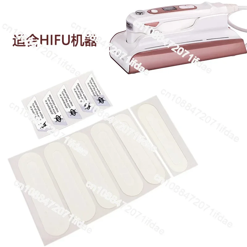 MINI HIFU H-022 Skin Care Beauty Instrument Accessories Replacement Patch or Rejuvenation Gel