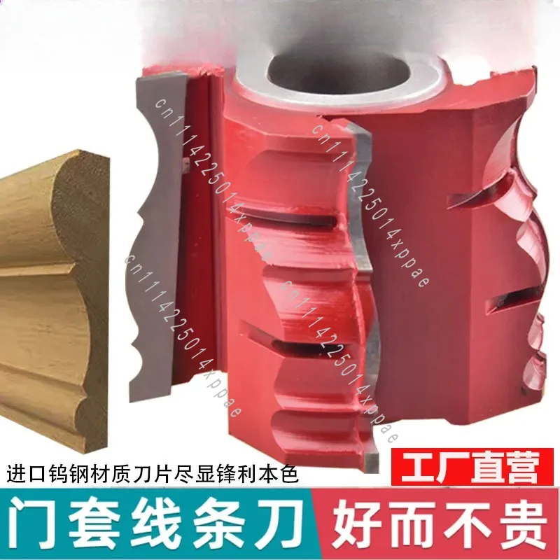 Line Cutter, Woodworking Door Frame, Alloy Milling Cutter