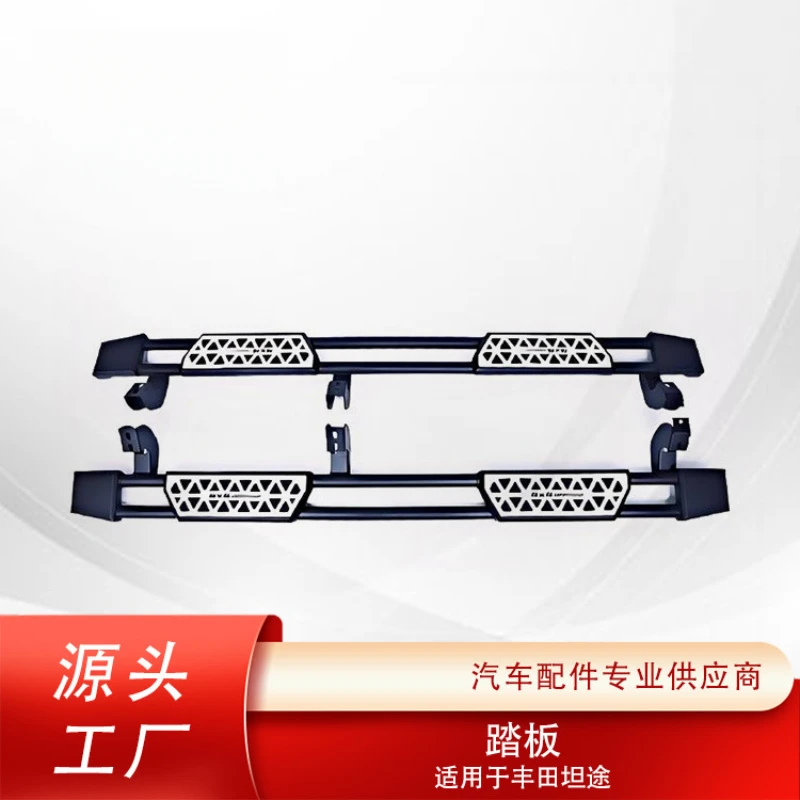 Suitable for Manufacturer Compatible Toyota - Running Boards Car Side Step Modification Tundra Off-Road Protective